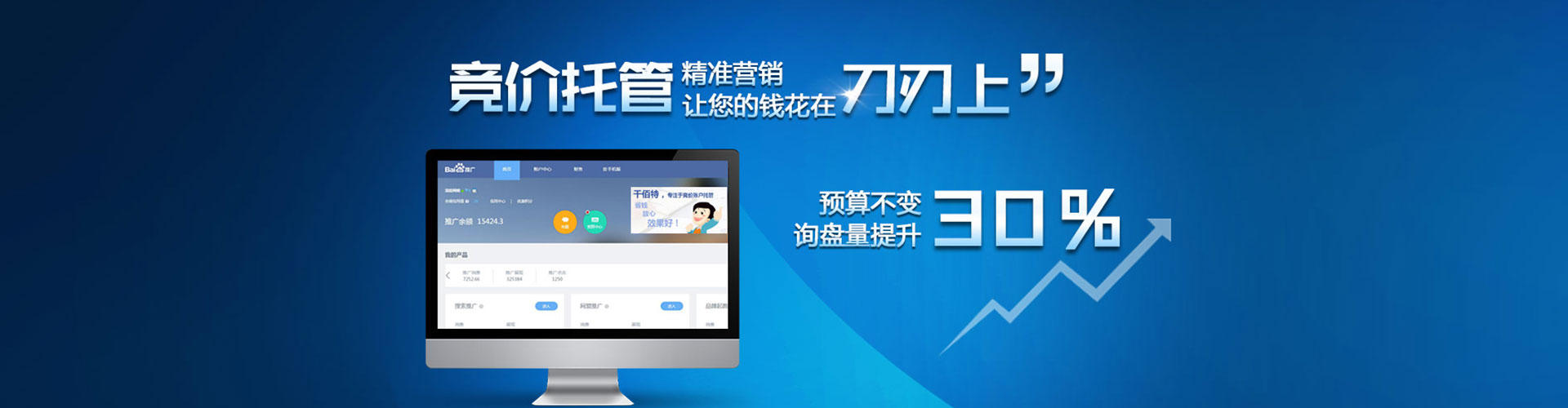 广德信息流代理